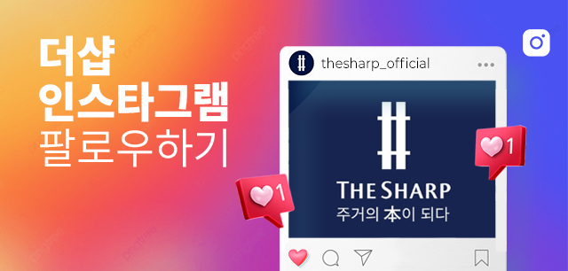 더샵 인스타그램 팔로우하기